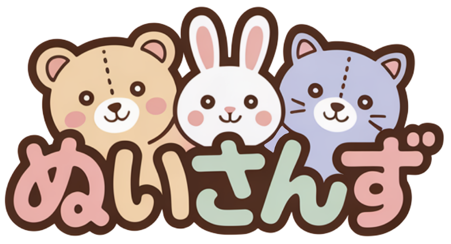 ぬいさんず・∞・